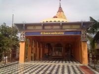 Mahadev Temple